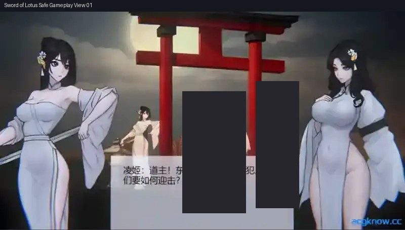 玉莲之剑v0 实机画面 预览图 8
