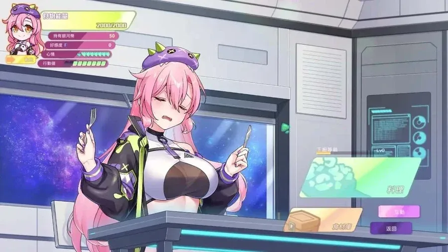 暴食的怪兽公主：惑星美食之旅 暴食的怪兽公主：惑星美食之旅免费下载安卓版 封面图