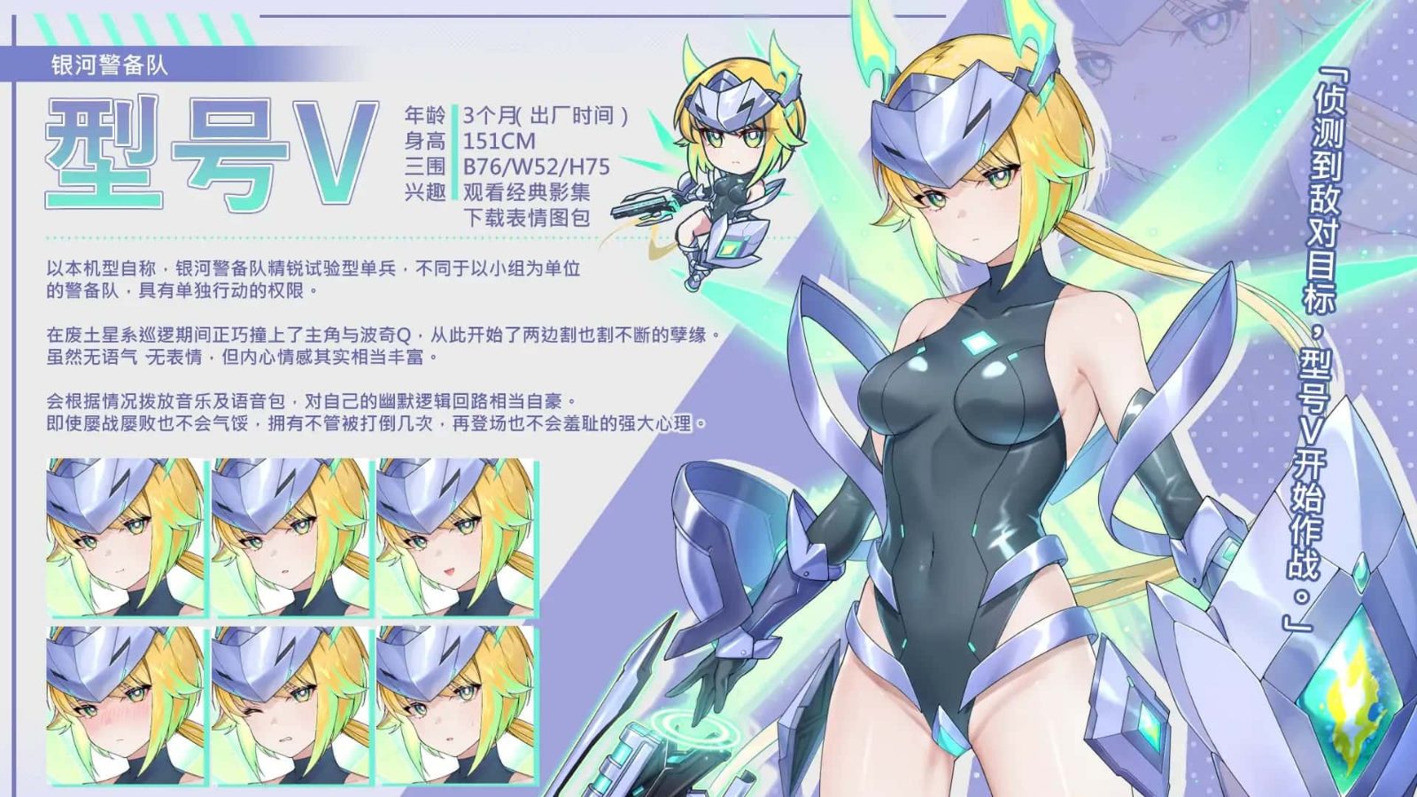 暴食的怪兽公主：惑星美食之旅 角色养成 画面 5