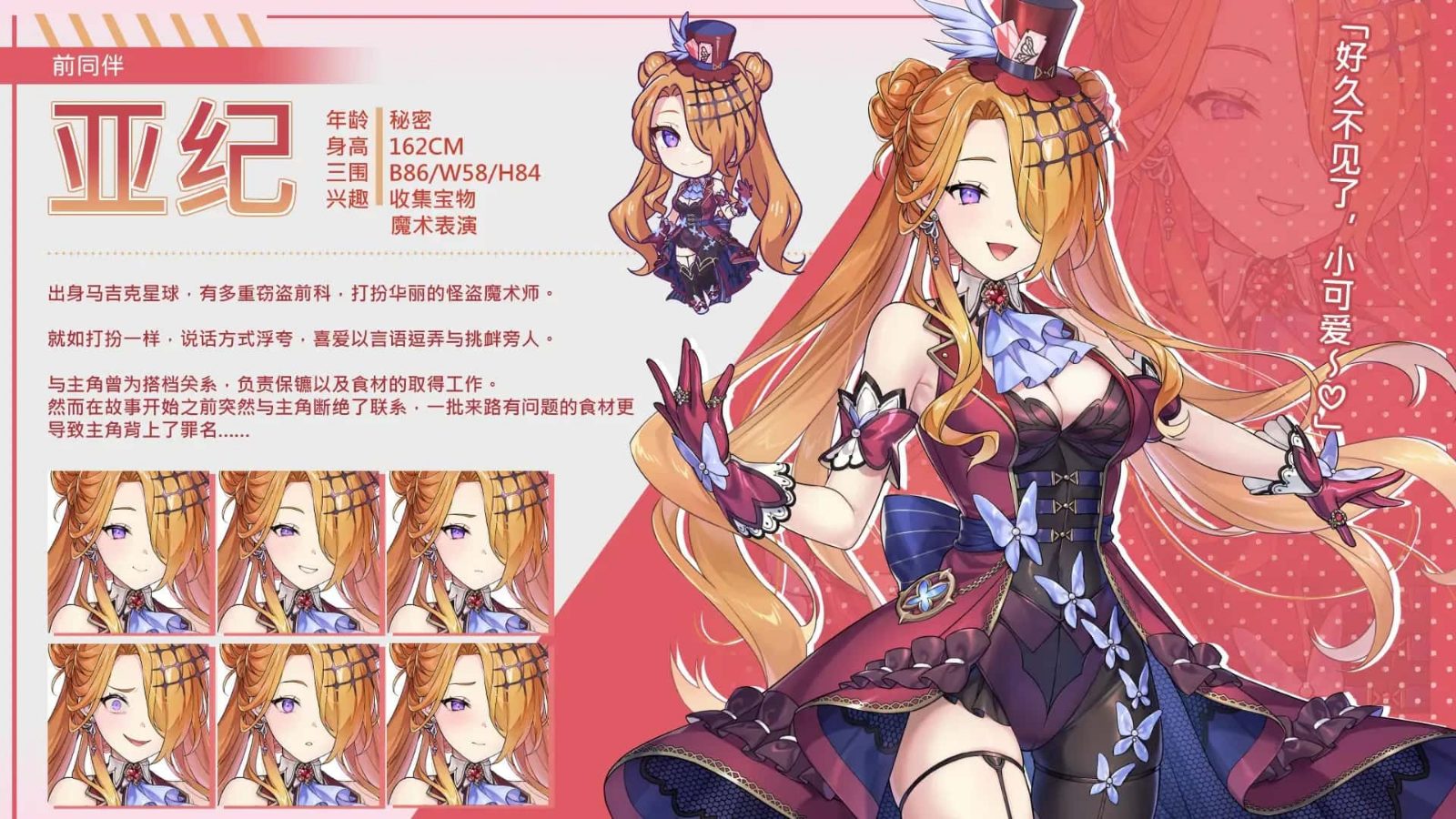暴食的怪兽公主：惑星美食之旅 支线内容 演示图 6